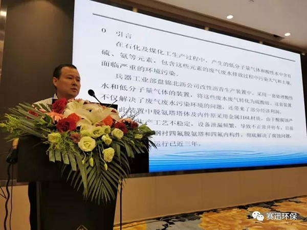 聚四氟乙烯