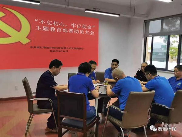 聚四氟乙烯